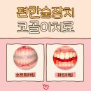 다원치과기공소 이미지