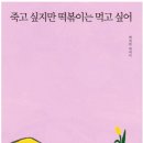 만땅떡볶이