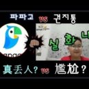 생활중국어 초급반 이미지