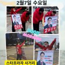 스타프라자사거리 이미지