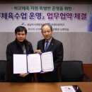 보평초등학교 이미지