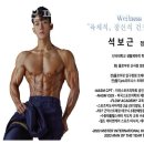 플로우핏 이미지