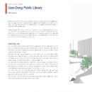 건축사사무소 재미 이미지