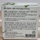 수제비누 비누원 어성초비누 후기