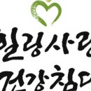 힐링사랑침대 이미지