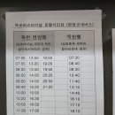 목포버스터미널 이미지