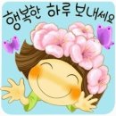 오늘은 춘분이라네요. 이미지