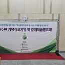 이안축산 이미지