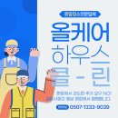 경인로759번길 이미지