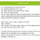 대구축산할인마트 이미지
