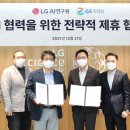 길프랜차이즈연구원