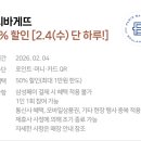 월드할인마트 이미지