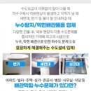 세일정형외과의원 이미지