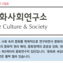 아무 것도 아닌 자들의 공동체 (문화사회연구소) 이미지