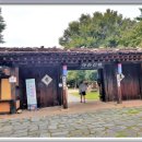 아라리민박 이미지