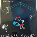 미스터리 | [방탈출] 홍대 오아시스 뮤지엄_미씽 삭스 미스터리 후기