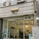 멍뭉식탁 이미지