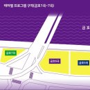 금호쉼터식당 이미지