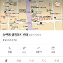성안동행정복지센터 이미지