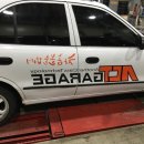 ACTGARAGE