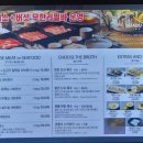 샤브오모무끼 노원점 이미지