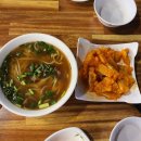 미국가주 우육면 이미지