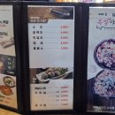 족발야시장응암역점