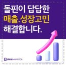 진컨설팅 이미지