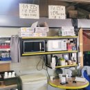 육동시장 | 경산 육동 미나리 삼겹살 환이네 육동 청정 미나리