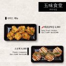 오미식당 이미지