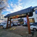 양지다실 - 세종특별자치시 금남면 | 인천 서구 천마골 평일 메뉴 푸짐하고 정갈한 천마 곤드레 한상 생선구이 한상 정식 가족 모임 식사...