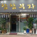 참참부자 이미지