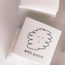 마피아떡볶이 대신점 | 2026 Mar : 예쁘게 웃고 넘겨버릴래