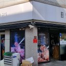 수고기 - 사하구 승학로71번길 30 | 수고기