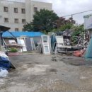 동해카센타 이미지