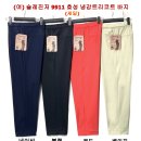 9911 효성 냉감 트리코트 바지 (세일)(여) 슬레진 이미지