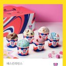 차 (서귀포 도로끝 아침, 우도, 우도면파전리, 지미스아이스크림, 연애운, 자연회수산 고등어회, 법환포구)
