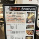 [문래역 맛집] 문래역 닭갈비집 &#39;명장닭갈비&#39; 내돈내산 솔직후기