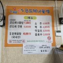샘밭약국