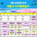 고운동 복합커뮤니티센터(남측) 이미지