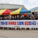 일로전통시장 이미지