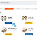 파주시교통약자이동지원센터 | 파주시 임산부(교통약자) 이동지원사업 신청 후기(파주도시공사) 및 실사용후기