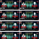 가세연 김새론 녹취 제보자 반박 동영상과 전화인터뷰 공개 - 이진호측 목소리&amp;피습 상처 조작설 재반박