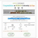 호원대실용음악과(프로페셔널뮤직) 합격후기 &#39;썸실용음악학원&#39;감사합니다!