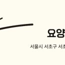 조순희 | 수강후기 (허윤형, 나재희 선생님)