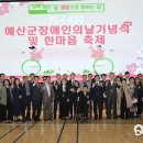 예산-44 충남도민일보