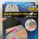 주식회사 네오메드 | 환도선다 통증 잡는 임산부 산전후 복대 - 네오메드 임산부복대