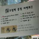 라콩연구소
