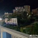 청사포토종옻닭 이미지