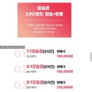 강윤정프로샵 이미지